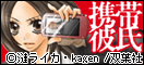 �g�єގ�