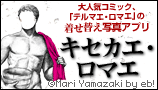 �ʐ^���B���ĉ���I�u�L�Z�J�G�E�A�v���v