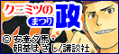 �N�j�~�c�̐�