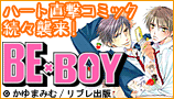 リブレ出版