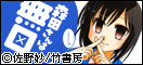 �X�c����͖���