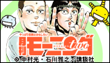 モーニング・ツー