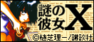 ��̔ޏ�X