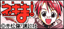 ���@�搶�l�M��!