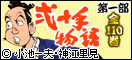 ��\�蕨��