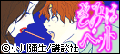 ���݂̓y�b�g