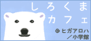 ���낭�܃J�t�F