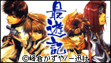 一迅社全作品デバイス解禁!
ポイント還元中!