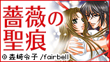 今だけ1巻100円!