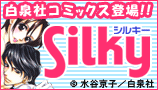 Silky