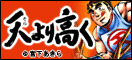 �V��荂��