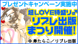リブレ出版
