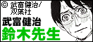 ��ؐ搶