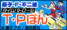T�EP�ڂ�@�X�y�V������