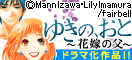 �䂫�́A����