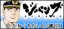 �W�p���O