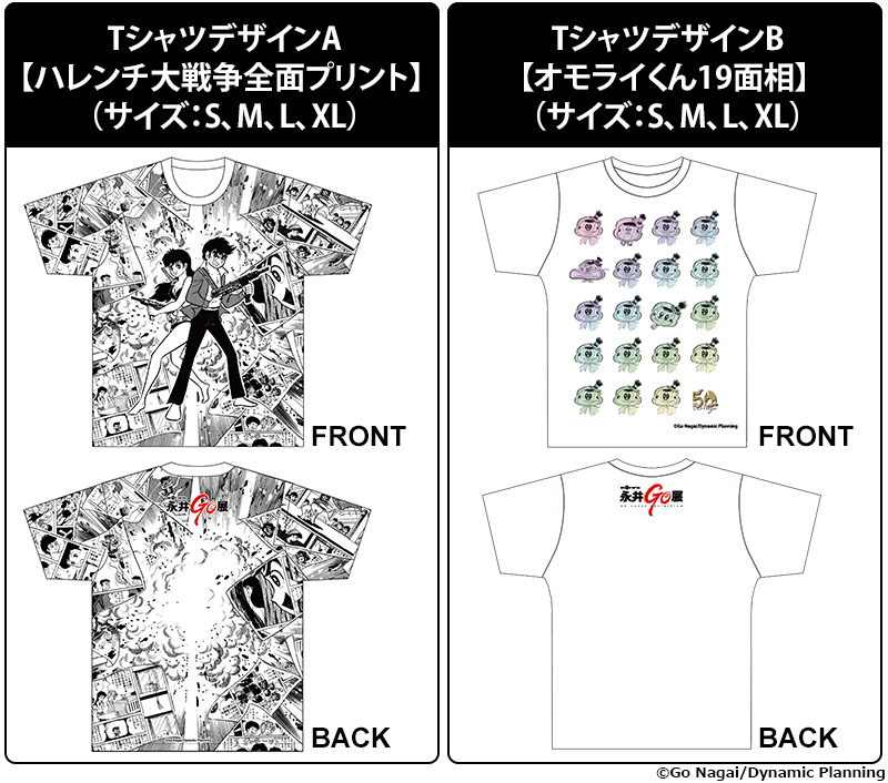オリジナルコラボTシャツ