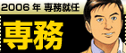 専務島耕作
