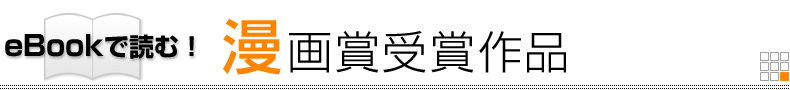 ebook�œǂށI ����܎�܍�i