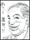 栗田宏俊