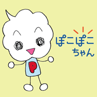 村上清