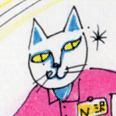 長沢順司