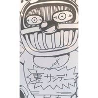 石橋和章