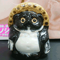 真銅 努