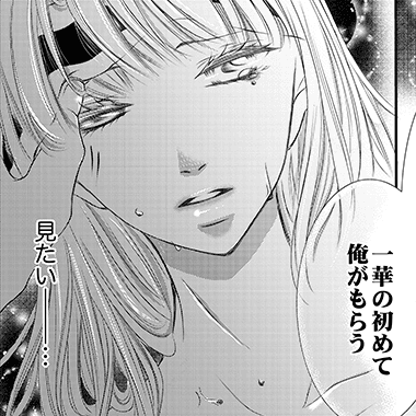 ©山田愛妃/モバイルメディアリサーチ