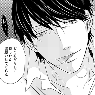 ©神咲めぐみ/モバイルメディアリサーチ