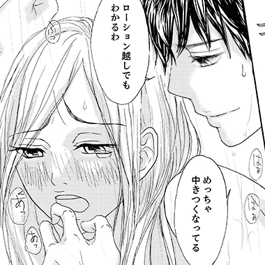 ©蜜柑子/モバイルメディアリサーチ