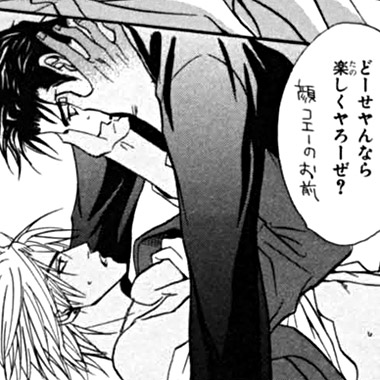 ©鹿乃しうこ/libre