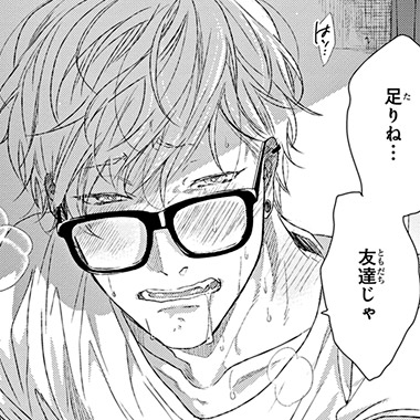 ©おげれつたなか/libre