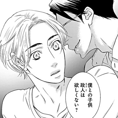 ©桜井りょう/libre