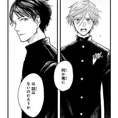©高野ひと深/libre