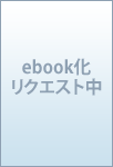 『ガラスの仮面』