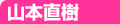 �R�{����