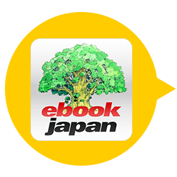eBookJapanのApp