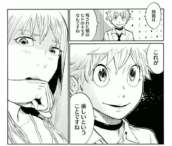 相坂優歌・高橋李依コマ画像02