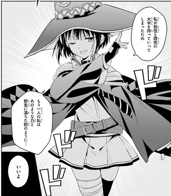 相坂優歌・高橋李依コマ画像03