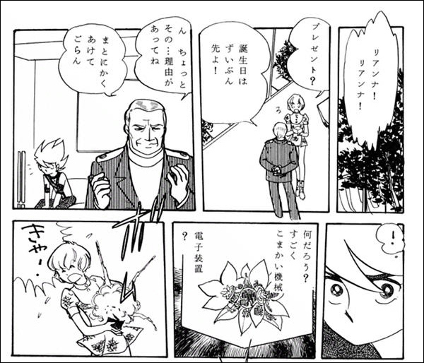 透視/クレアボヤンス