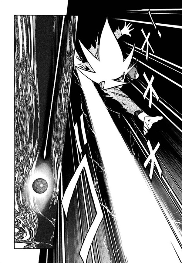 サイコスピア/光の剣