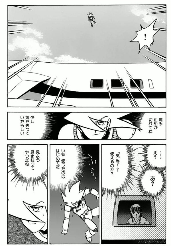 空中浮揚/レビテーション