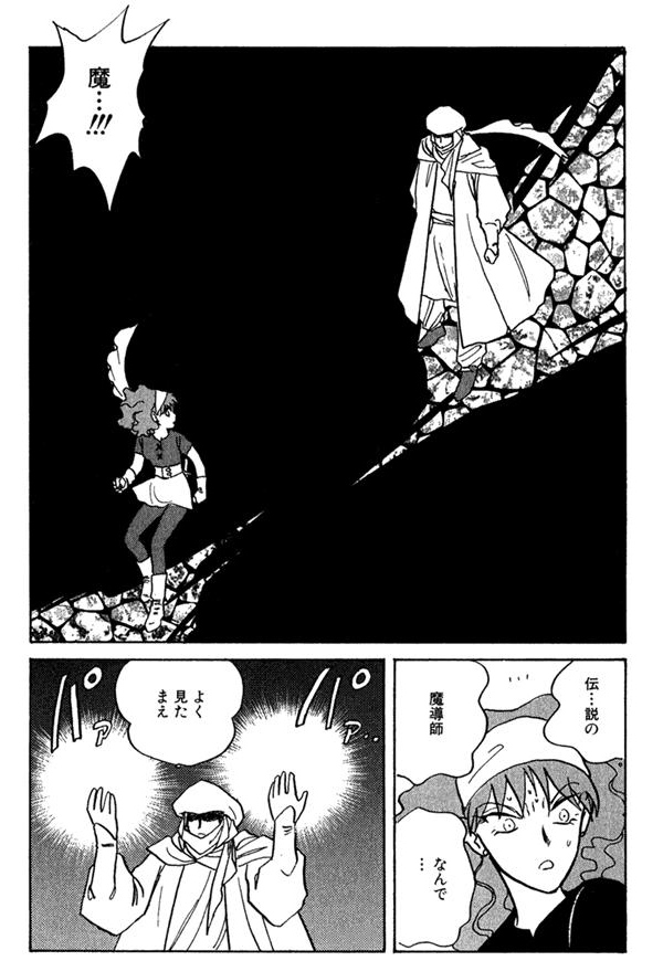 電子使い