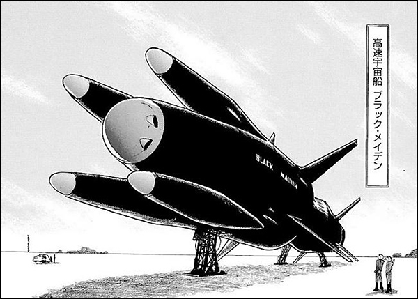 小型超光速船「ブラック・メイデン」