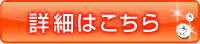�ڍׂ͂�����