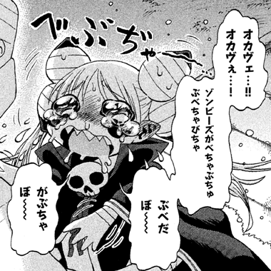 ©吉川ヒロアキ/講談社