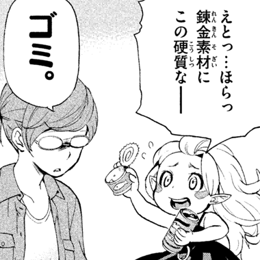 ©松本ひで吉/講談社