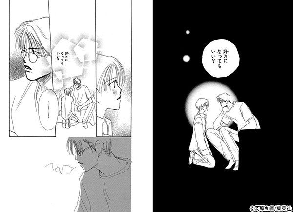 先生!