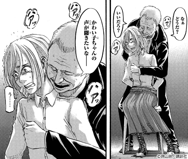 進撃の巨人 attack on titan
